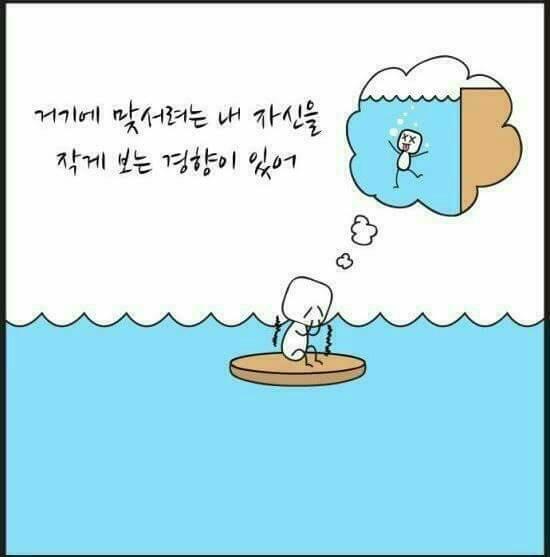 힘이드시나요?.... | 인스티즈