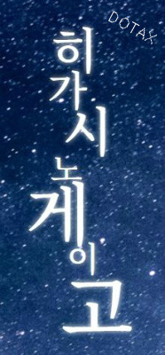 이동진 평론가의 좋은 책을 고르는 비법 .jpg | 인스티즈