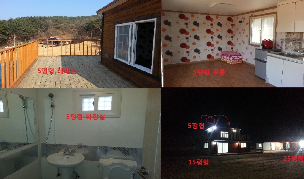 푸른솔민박 이미지