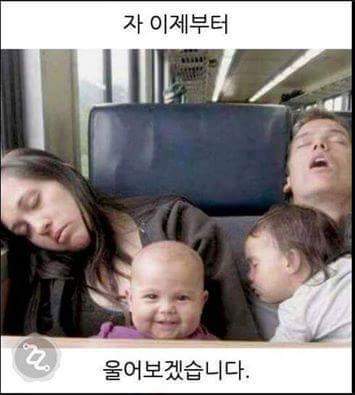 오 주무시겠다? | 인스티즈