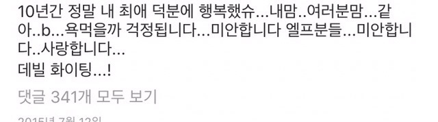 [아빠를부탁해] 슈주 성민 불러와서 할 얘기가 있다는 조민기 딸 윤경 | 인스티즈