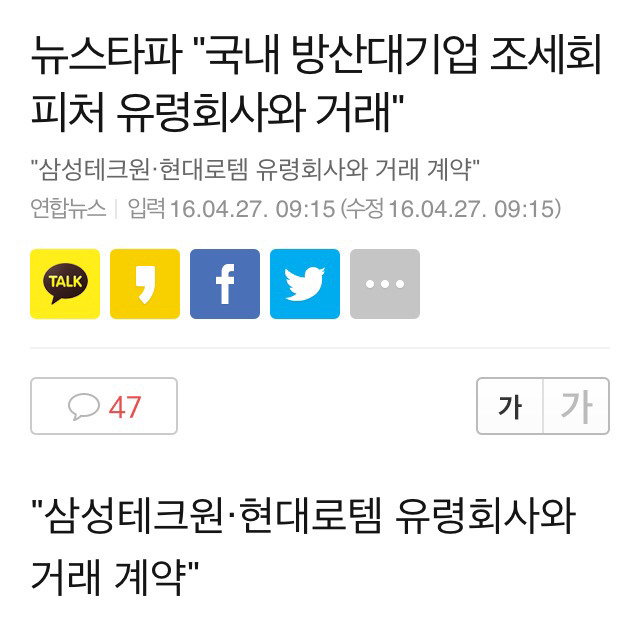 현대테크원 이미지