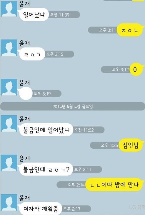 숭어톡을 봤으면 ㄹㅇㄱ& ㄷㅂㅋ도 봐야함 | 인스티즈