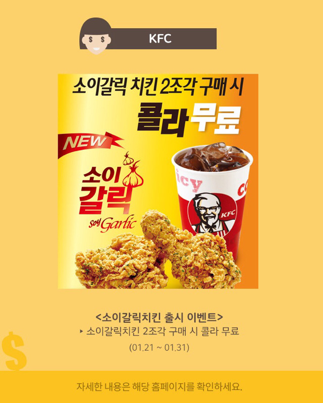 돈 아끼는 할인 정보 | 인스티즈