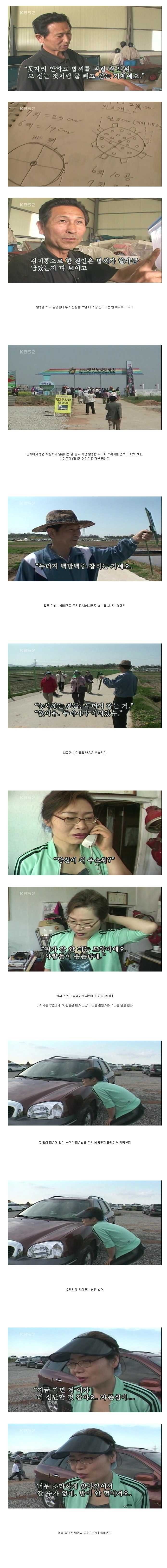 멋있는 아내.jpg | 인스티즈