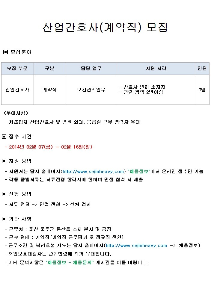 세진P 이미지
