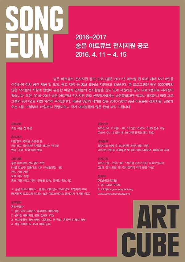 아트큐브 이미지