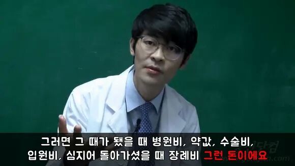 공부의 신 강성태 일침 | 인스티즈