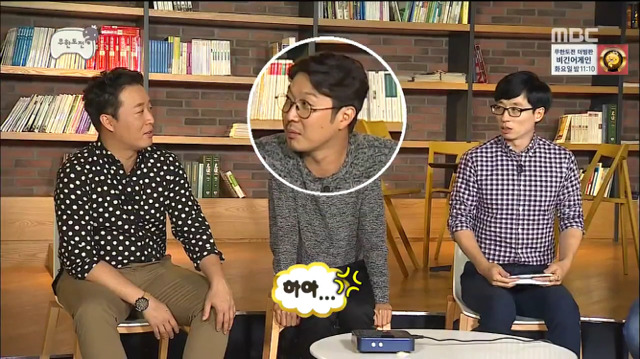 [무한도전] 박명수의 반박불가 파워 돌직구.jgp | 인스티즈