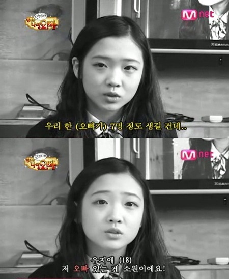 데뷔전에 설리 닮은꼴로 유명했던 여자아이돌.jpg | 인스티즈