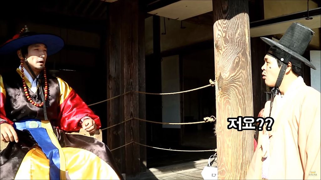 [한국민속촌] 에 고난씨가 오신다구?! | 인스티즈