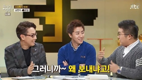 남자들의 2차업소 경험 이야기 아무렇지 않게 하는 한국방송 | 인스티즈