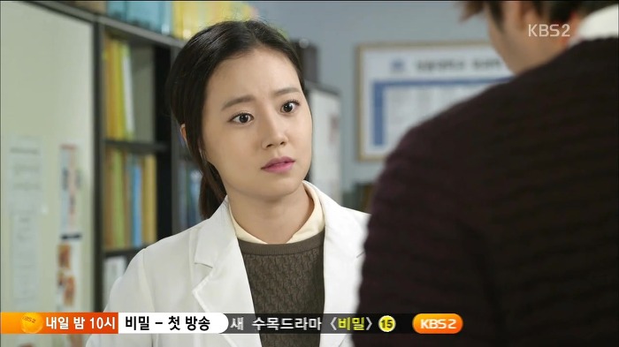 [굿닥터] 과 철벽녀의 연애.jpg | 인스티즈