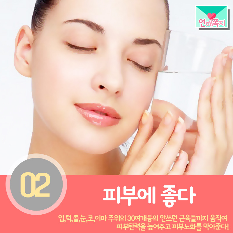 키스하면 좋아지는 5가지 몸의 변화 | 인스티즈