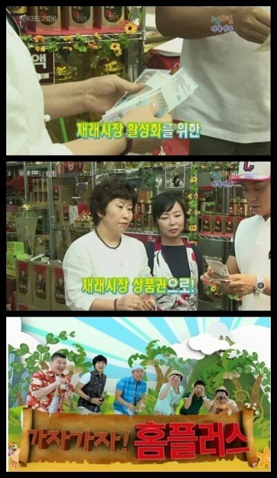 1박 2일에서 가장 인상 깊었던 장면 | 인스티즈