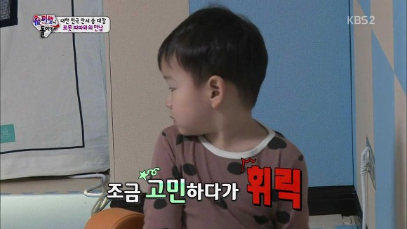 [슈퍼맨이돌아왔다] 보면 볼수록 신기한 각자 개성이 완전 뚜렷한 삼둥이.jpgif | 인스티즈