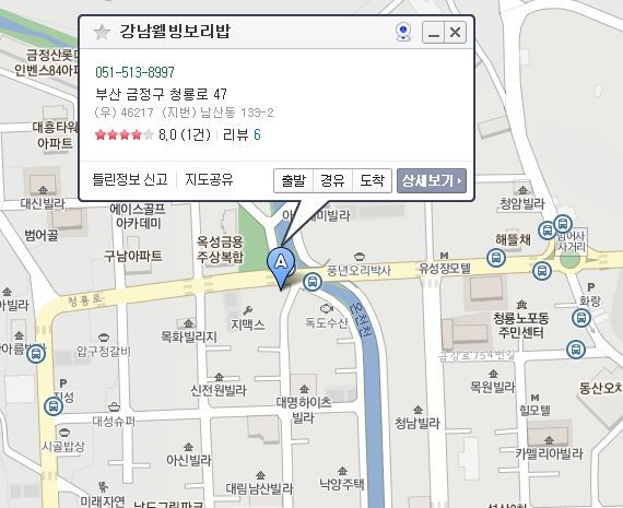 웰빙보리밥, 추어탕 이미지