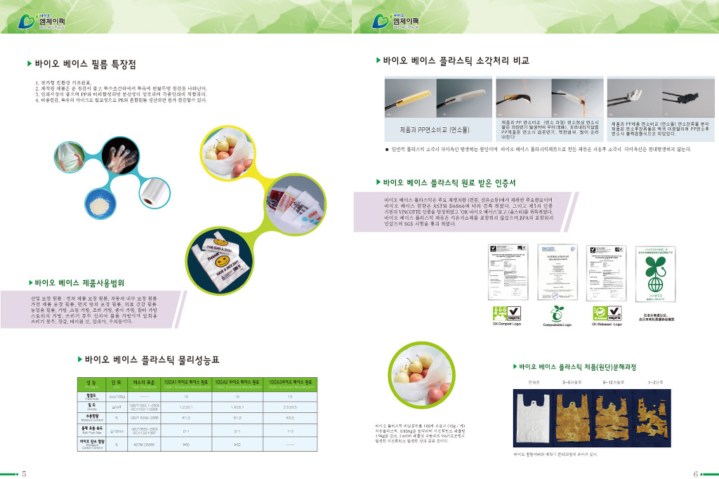 제이팩 이미지