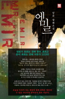 남운 이미지
