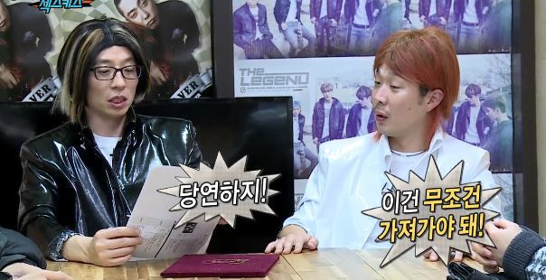 [무한도전] 유재석 표정 관리 안됨 ㅋㅋㅋㅋㅋㅋㅋ | 인스티즈