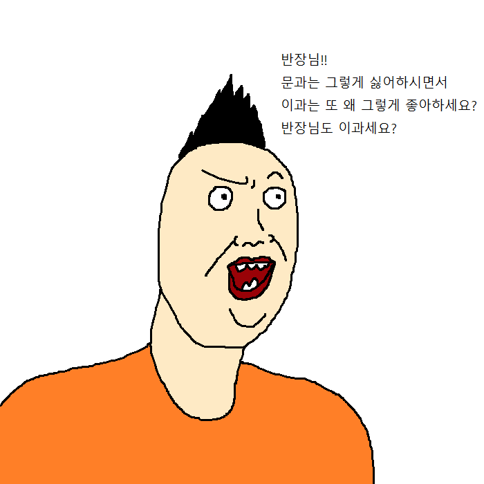 문과생이 이삿짐센터에서 알바하는 만화 | 인스티즈