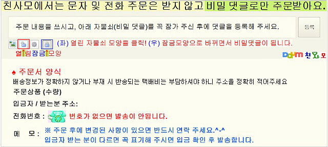 청송정보통신 이미지