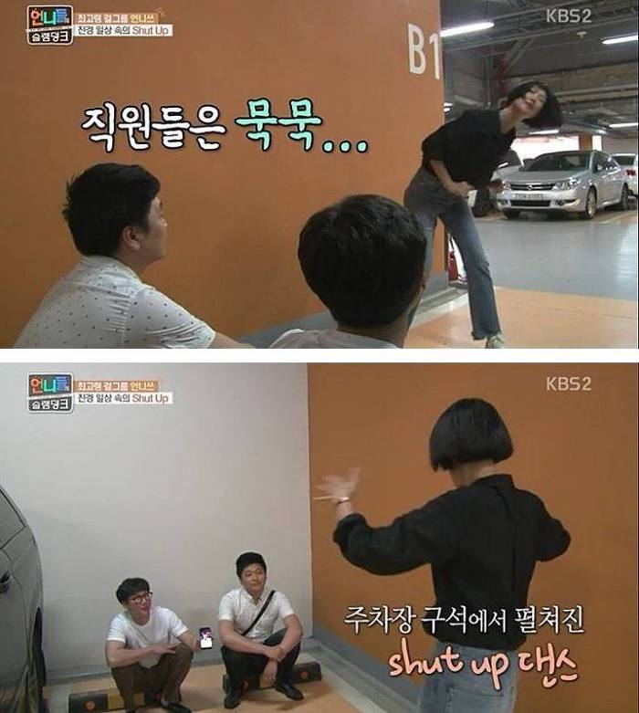 극한직업 홍진경 회사 직원.jpg | 인스티즈