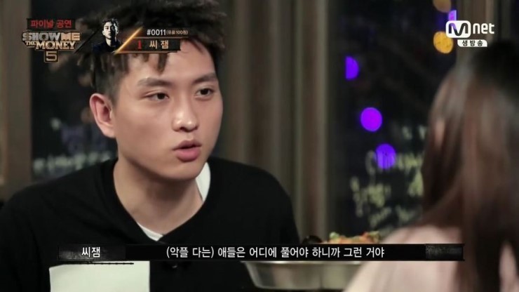 악플을 대하는 씨잼의 자세 | 인스티즈