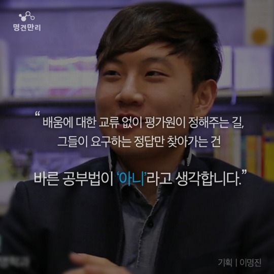 수능만점자가 말하는 대한민국 수능 | 인스티즈