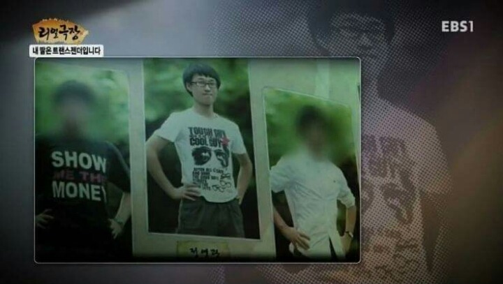제일 친한 친구가 여자가 된 사연.jpg | 인스티즈