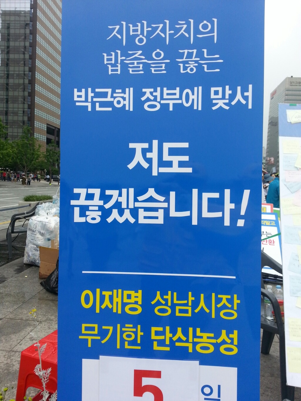 광화문 다녀 왔습니다 | 인스티즈