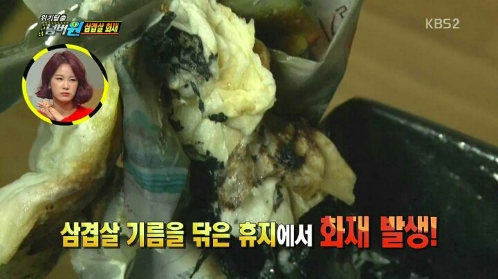반도의 흔한 재난 재해 프로그램.jpg | 인스티즈
