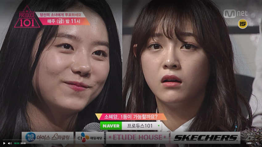 프로듀스) 엠넷 무협편집 | 인스티즈