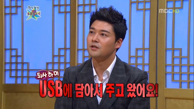 전현무가 알려주는 경위서 작성법.jpg | 인스티즈