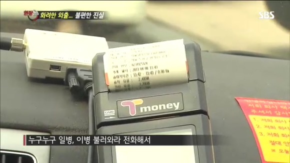 진작 폐지하길 잘한 연예병사.jpg | 인스티즈