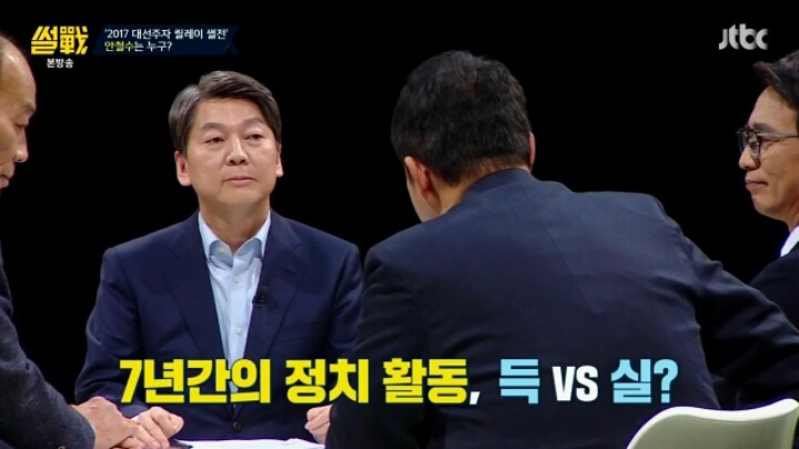 유시민 작가의 소회 | 인스티즈