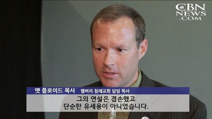 트럼프 지지자들의 나치식 경례의 정체? | 인스티즈