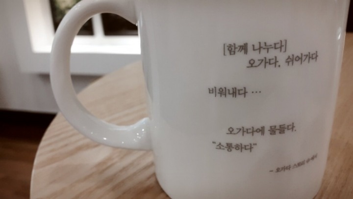 카페마이라이프 이미지