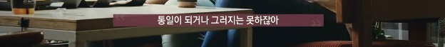 당신은 이산가족의 아픔에 공감하시나요? | 인스티즈
