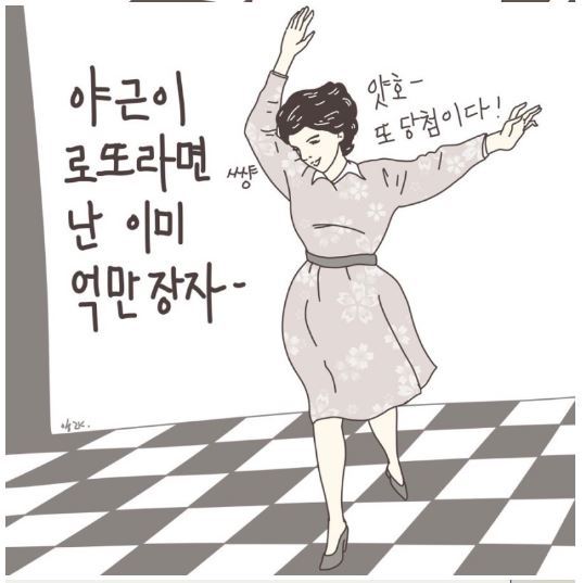 즐거운 주말...^^ | 인스티즈