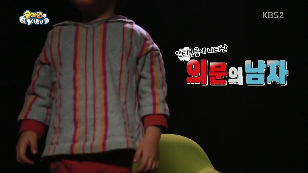 [슈돌] 단독 인터뷰하는 이서준.jpg | 인스티즈