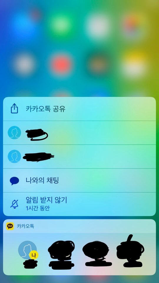 애플 아이폰 3D터치와, 포스터치 | 인스티즈