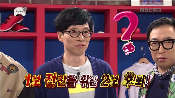 [무한도전] 무한도전 멤버들의 슬로건 만들기! | 인스티즈