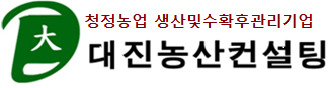 법인대진축산 이미지