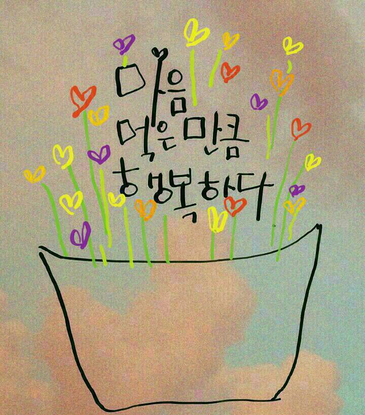 금마차 이미지
