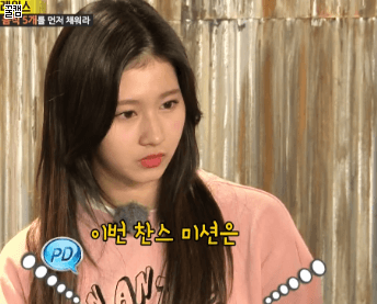 어제자 런닝맨 트와이스 사나 모음.gif | 인스티즈