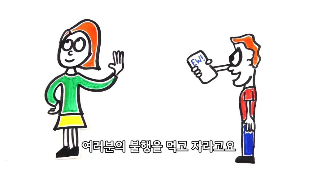 인터넷 악플러에 대한 분석.jpg | 인스티즈