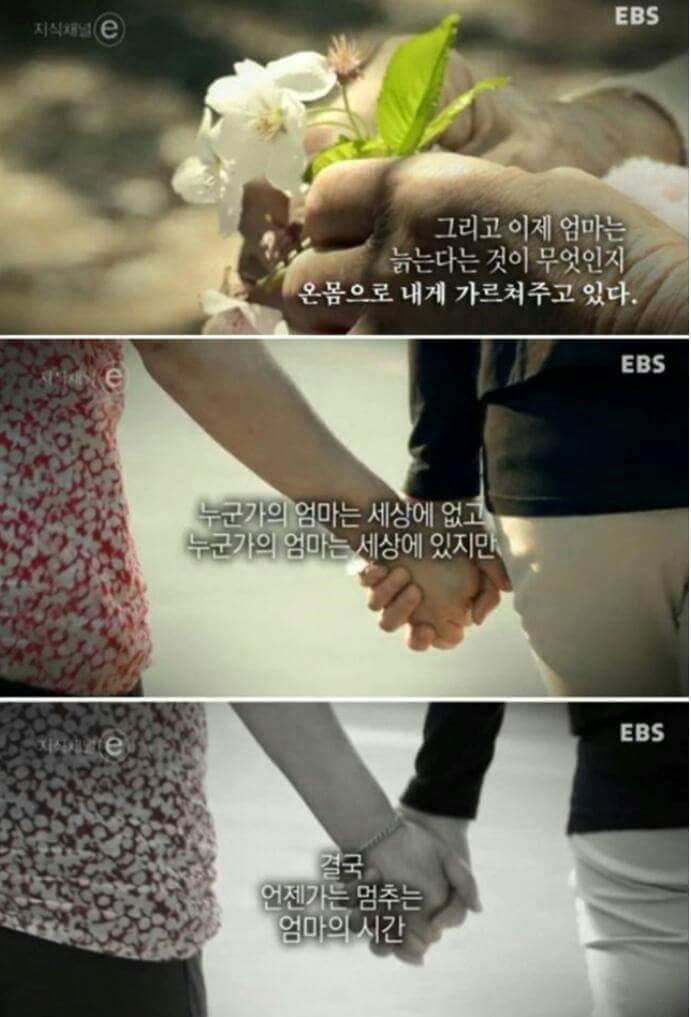 엄마의 시간 | 인스티즈