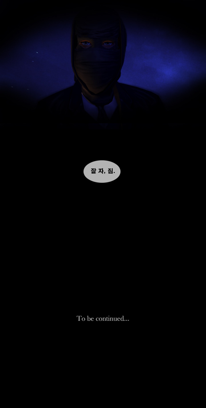 [로맨스릴러] 팜므파탈 챕터5. 살인자와 춤을 | 인스티즈