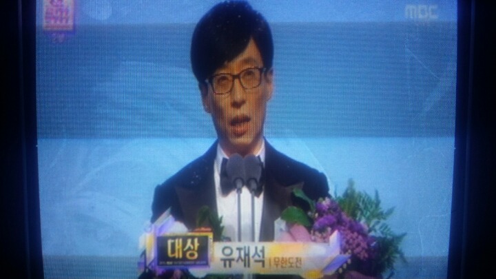  mbc 연예대상 유재석 | 인스티즈
